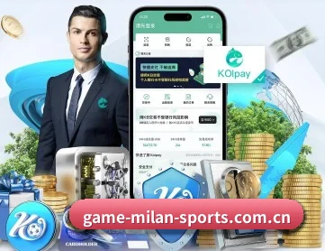 米兰体育网页版 APP 深度功能